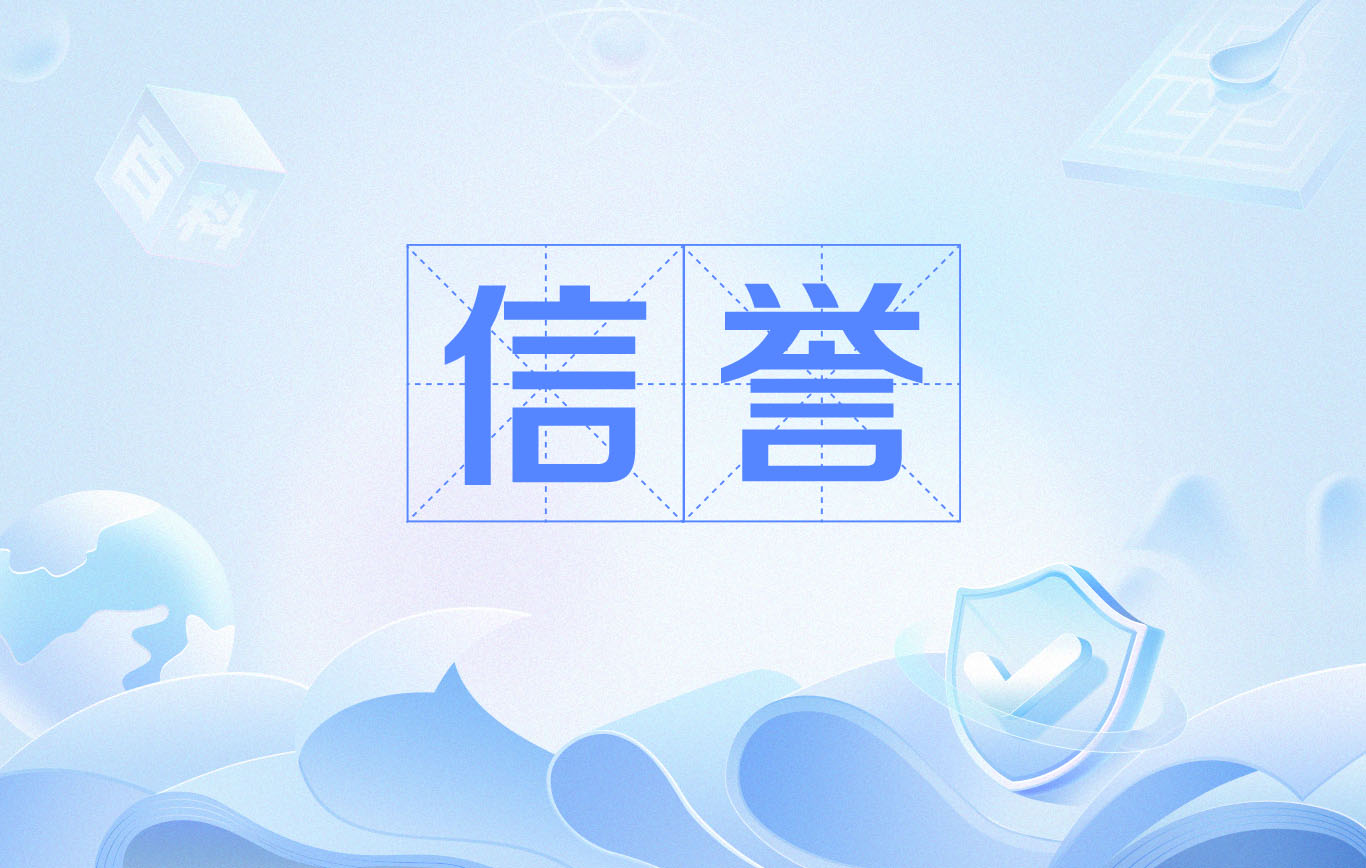 百度蜘蛛池平台